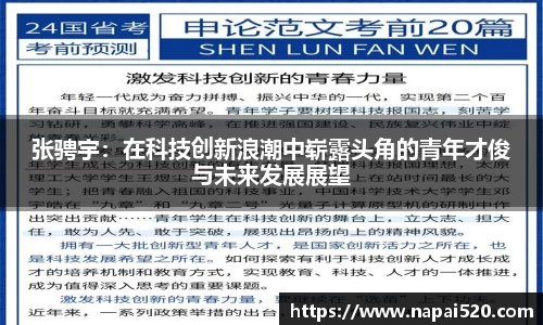 bsports官网入口